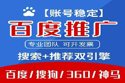 百度竞价个人账户开户技巧：成功案例分享与解析