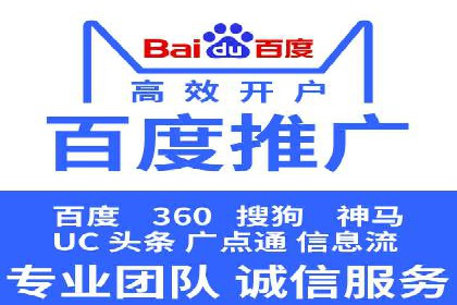 SEM代运营实战：优化广告创意与文案