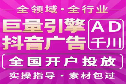 百度推广的关键词策略：一则旅游行业的成功案例