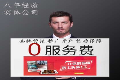 案例分析：百度广告竞价助力中小企业突破市场瓶颈